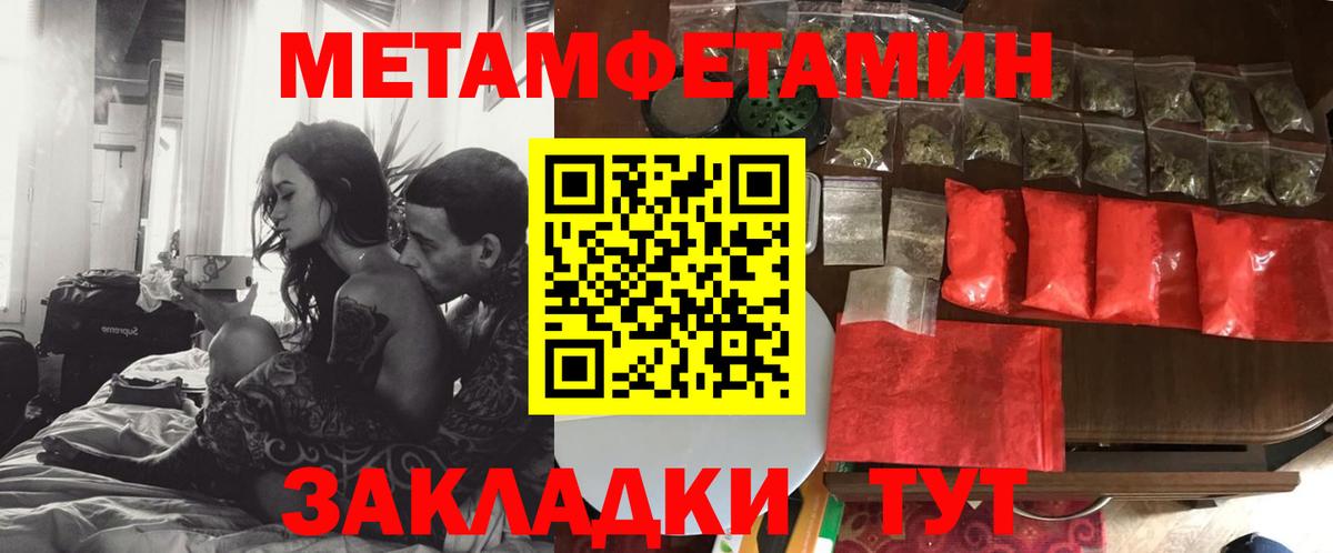 мориарти Telegram  ОМГ ОМГ ссылка  Кувандык  АМФЕТАМИН 97%  Вход с VPN  Amphetamine 