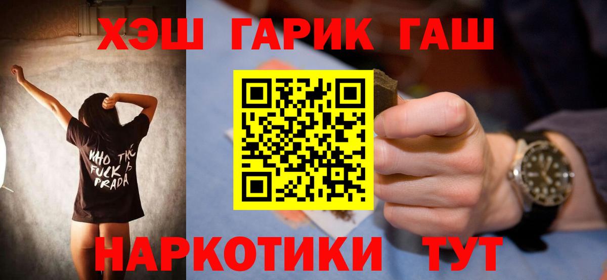 ГАШ Ice-O-Lator Кувандык