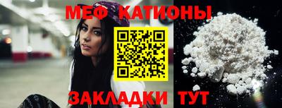 спайс Тара