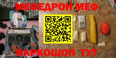 спайс Тара