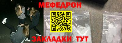 тгк Туймазы