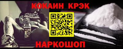 спайс Тара