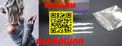 таблы Тулун