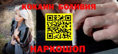 спайс Тверь