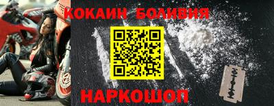 спайс Тверь