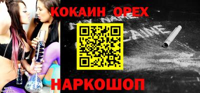спайс Тверь