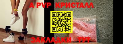 метадон Татарск