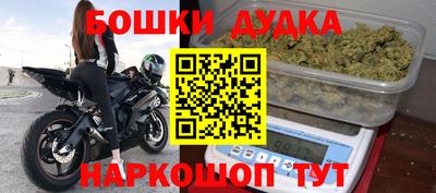 спайс Тара