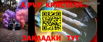 спайс Тверь
