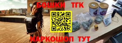 спайс Тверь