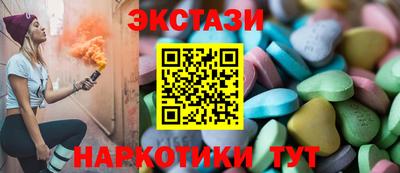 спайс Тара