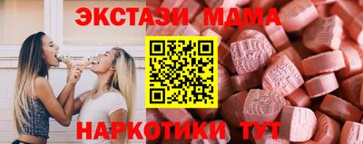 спайс Тверь