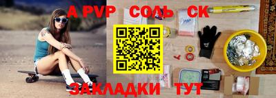 спайс Тара