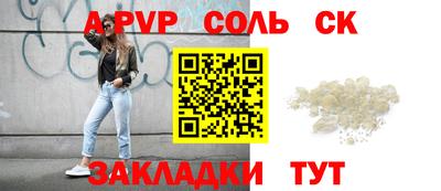спайс Тара