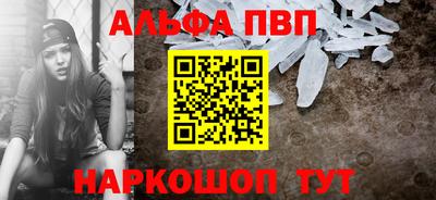 спайс Тара