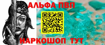 спайс Тара