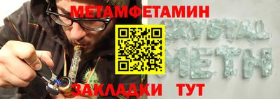 метадон Татарск