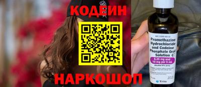 спайс Тара