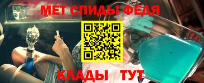 спайс Тверь