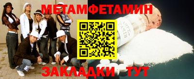 спайс Тверь