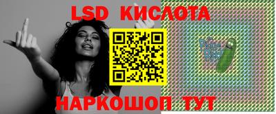 спайс Тверь