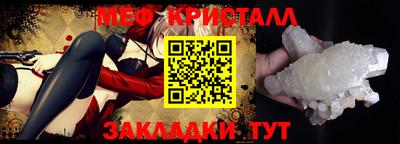 спайс Тверь