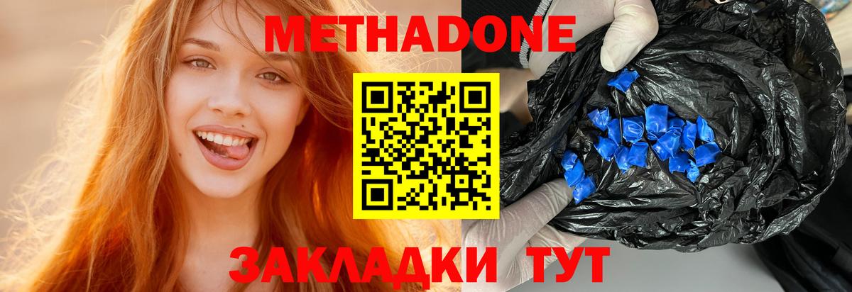 ГАШ  A PVP СОЛЬ   Меф   Вход с VPN  Кувандык  Канабис 
