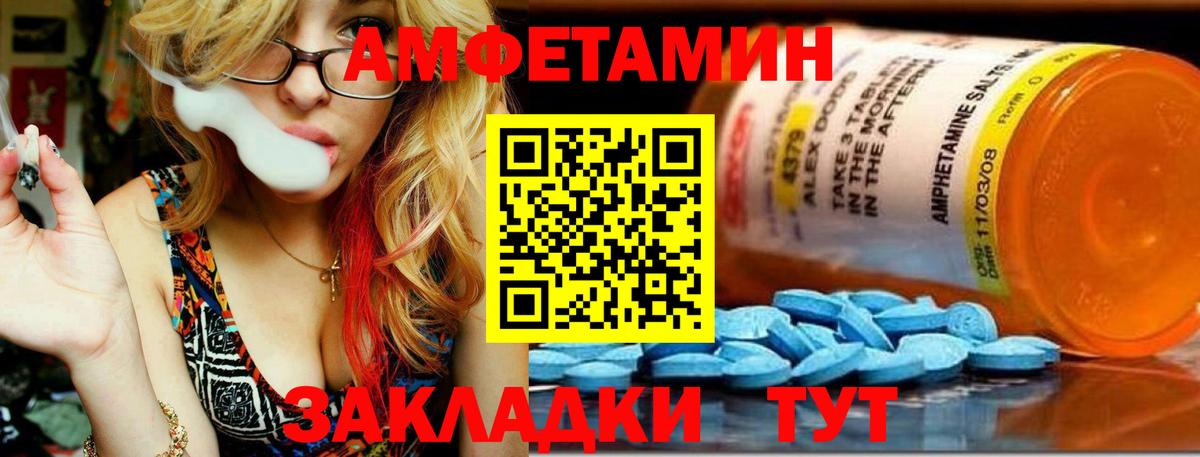 МЕТАМФЕТАМИН мет Кувандык