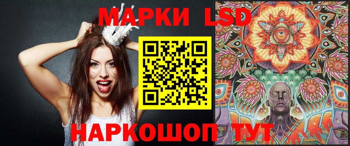 Марки N-bome 1500мкг  Вход с VPN  Марки N-bome  Кувандык 