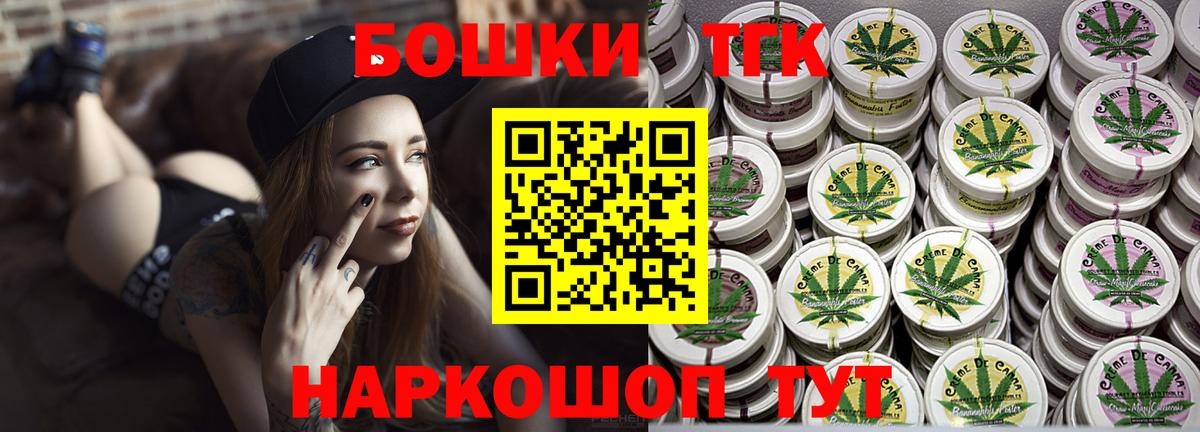 Бошки Шишки конопля Кувандык