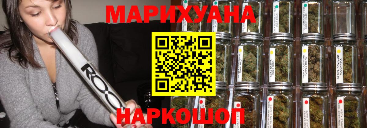 Канабис гибрид  Вход с VPN  Каннабис семена  Кувандык 